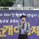 풍생고 앞 가로공원 이미지