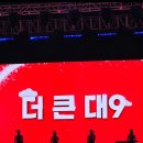 서문시장제1지구직물시장 | 셀프로 만들기 도전⭐️ 퓨전 사극음악 공연을 위한 서문시장 한목원단 투어부터~뚝딱 바느질해서 의상입고...