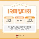 ㈜조이플 이미지