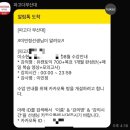 유캔학원 | 부산 토익학원 파고다 부산대 유캔토익 수강 후기