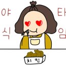 청호양꼬치