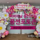 성남시노인보건센터의원 네이버블로그
