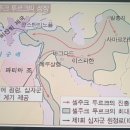 2025-01-03 톱카프궁 박물관, 블루모스크 이미지