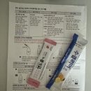 (자)동아가스 | [일상] 여의도 KMI 대장 내시경 예약 변경 대장내시경 물약 수클리어산 대실패 후기