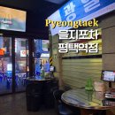 자유로14번길 이미지