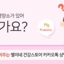 별이네쇼핑 - 618004 | 별이네쇼핑