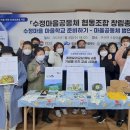 수정마을협동조합 이미지