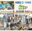 이모밥줘 이미지