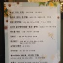 빛고을 건강약국 이미지