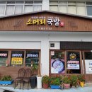 곡성-061 이미지