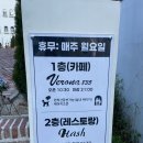 엔젤유치원 | 디저트가 유명한 유럽풍 베로나835 통영카페 🎄 크리스마스 시즌 통영여행필수코스 데이트카페
