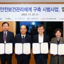 서부엔지니어링