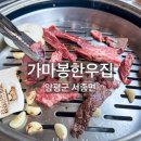 현구목장 이미지