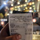 사계절호프 - 영등포구 | 사계절호프
