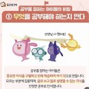 수안초등학교 네이버블로그