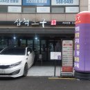 반포대로26길 41 이미지