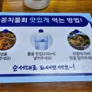만광