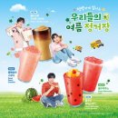메가커피 매니저, 알바 후기, 알바팁!!