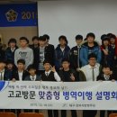 군위고등학교 Daum카페