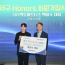 빅토파트너스