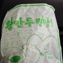 건강한뽕잎왕만두