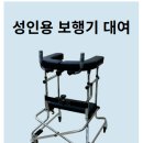 조영식재활사 이미지