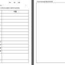 린상담복지교육연구소 이미지