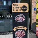 문가네고깃집 이미지