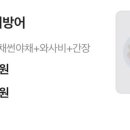 가화회센터