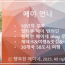 cu옥수점 이미지