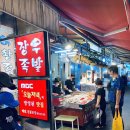 장우족발 이미지