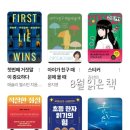 초등 한자 읽기의 힘(2) 이미지