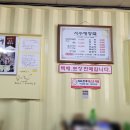 서수해장국 | 전북 군산 허영만 백반기행 맛집 서수해장국 후기 육사시미 소머리국밥 추천