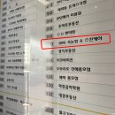 미니속눈썹앤스킨케어