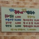 즉석칼국수