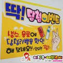 소리질러노래연습장 이미지