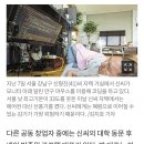 국산 OTT 중 유일하게 흑자를 내는 '라프텔' 창업자의 놀라운 사실 이미지