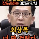 판신 이미지