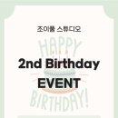 조이풀필라테스 - 안산시 상록구 이동공원로 47 | 조이풀필라테스