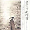 은자 Daum카페
