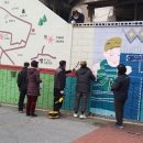 사회적협동조합 플라토피아 이미지