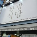 동광택시 이미지