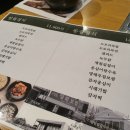 남촌가게