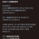 OT | 조선왕릉원정대 합격 후기및 원정대 OT 후기