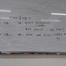 예정플로랄디자인학원