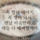 엉클밥