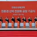율촌환경
