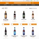비어리beery 티스토리