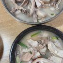 권돼지국밥 이미지