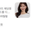 유트리